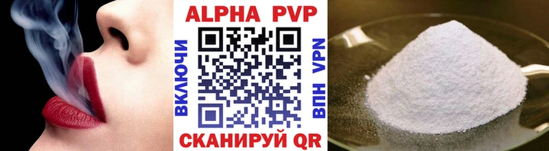 купить   Артём  Alfa_PVP мука 