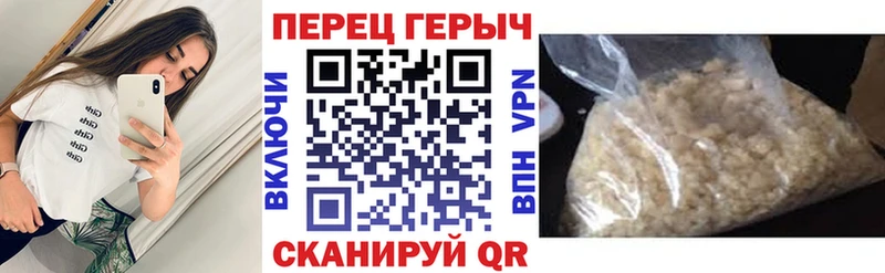Героин белый  это официальный сайт  Артём  где можно купить  