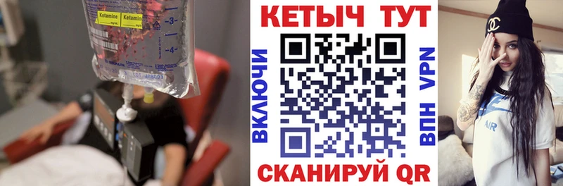 купить наркоту  Артём  Кетамин ketamine 