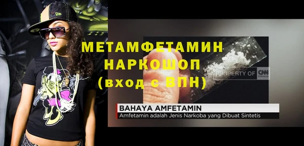 кокаин перу Ладушкин
