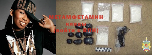 трава Лабытнанги