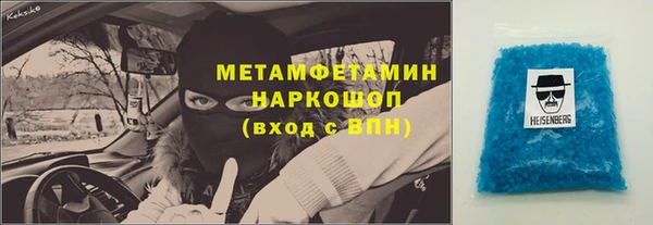 кокаин перу Ладушкин