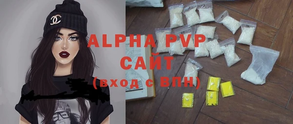 трава Лабытнанги
