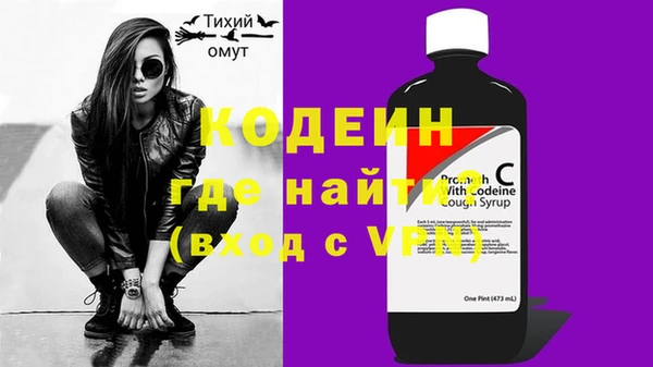трава Лабытнанги