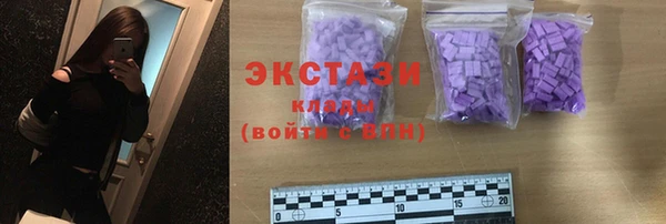 трава Лабытнанги