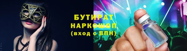 мет Лагань