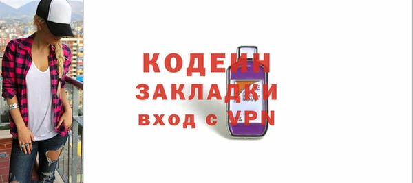 мет Лагань