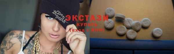 трава Лабытнанги