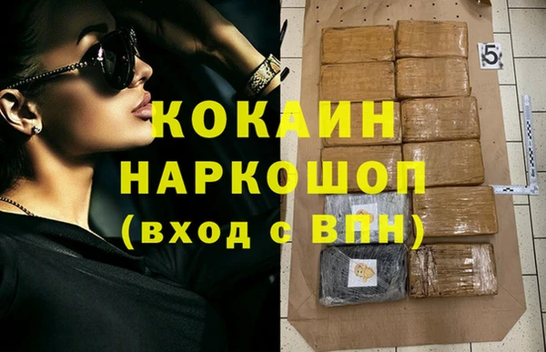 трава Лабытнанги