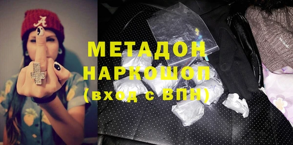мет Лагань