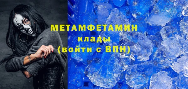 трава Лабытнанги