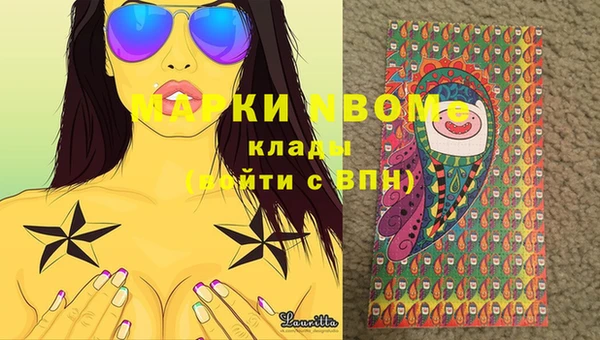 кокаин перу Ладушкин