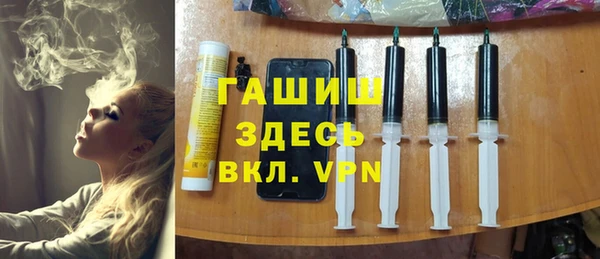 трава Лабытнанги