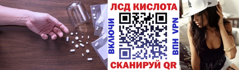 даркнет сайт  Артём  Лсд 25 экстази кислота 