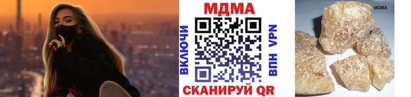 MDMA молли  цены наркотик  Артём 