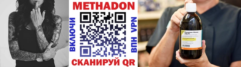 Метадон мёд  Артём 
