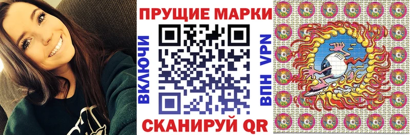 блэк спрут ССЫЛКА  наркотики  Артём  Марки 25I-NBOMe 1500мкг 