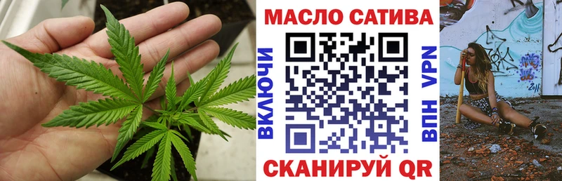 блэк спрут зеркало  Артём  ТГК вейп с тгк  наркотики 
